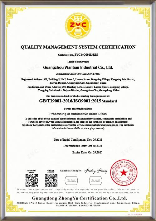 ICOOH quality management system certificate